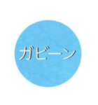 ryuの水色スタンプ（個別スタンプ：16）