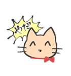 語気つよめのネコ（個別スタンプ：1）