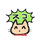 語気つよめのネコ（個別スタンプ：5）