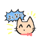 語気つよめのネコ（個別スタンプ：7）