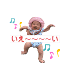 花歩ちゃんスタンプ（個別スタンプ：5）
