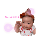 花歩ちゃんスタンプ（個別スタンプ：10）