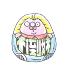 貓姉ちゃん（個別スタンプ：23）
