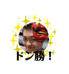 Endouu（個別スタンプ：6）