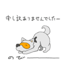 めがねいぬ2（個別スタンプ：9）