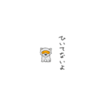 めがねいぬ2（個別スタンプ：12）