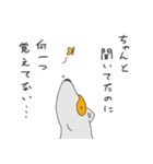 めがねいぬ2（個別スタンプ：14）
