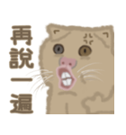 異次元生き物5（個別スタンプ：1）