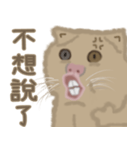 異次元生き物5（個別スタンプ：2）