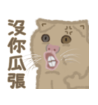 異次元生き物5（個別スタンプ：3）