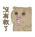 異次元生き物5（個別スタンプ：6）