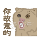 異次元生き物5（個別スタンプ：7）