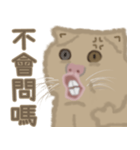 異次元生き物5（個別スタンプ：8）