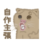 異次元生き物5（個別スタンプ：9）