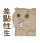 異次元生き物5（個別スタンプ：10）