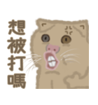 異次元生き物5（個別スタンプ：14）