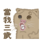 異次元生き物5（個別スタンプ：18）