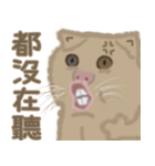 異次元生き物5（個別スタンプ：21）