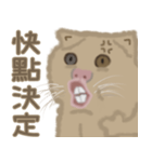 異次元生き物5（個別スタンプ：24）