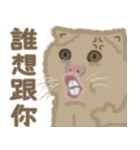 異次元生き物5（個別スタンプ：26）