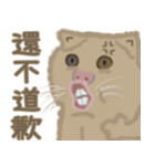 異次元生き物5（個別スタンプ：30）