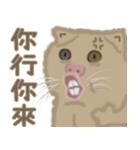 異次元生き物5（個別スタンプ：35）