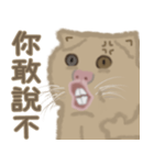 異次元生き物5（個別スタンプ：37）