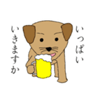 茶犬の休日（個別スタンプ：22）