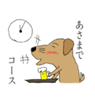 茶犬の休日（個別スタンプ：23）