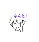 日本語の面白い台詞（個別スタンプ：1）