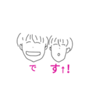 日本語の面白い台詞（個別スタンプ：4）
