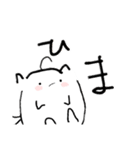 世界一いらないねこまるスタンプ（個別スタンプ：1）