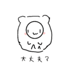世界一いらないねこまるスタンプ（個別スタンプ：3）