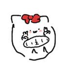 世界一いらないねこまるスタンプ（個別スタンプ：6）