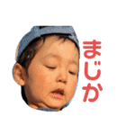 新太の日常2（個別スタンプ：2）