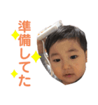 新太の日常2（個別スタンプ：12）