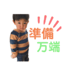 新太の日常2（個別スタンプ：13）