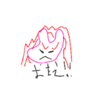 うさちゃあん（個別スタンプ：4）