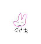 うさちゃあん（個別スタンプ：8）
