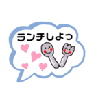 スマイルちゃん☺︎（個別スタンプ：26）