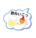 スマイルちゃん☺︎（個別スタンプ：27）
