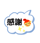 スマイルちゃん☺︎（個別スタンプ：30）