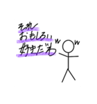 暇人マン（個別スタンプ：5）