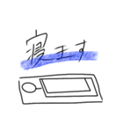 暇人マン（個別スタンプ：6）
