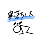 暇人マン（個別スタンプ：7）
