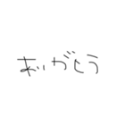 ひじき文字スタンプ（個別スタンプ：2）