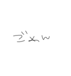 ひじき文字スタンプ（個別スタンプ：3）