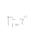 ひじき文字スタンプ（個別スタンプ：5）