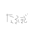 ひじき文字スタンプ（個別スタンプ：7）
