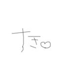 ひじき文字スタンプ（個別スタンプ：9）
